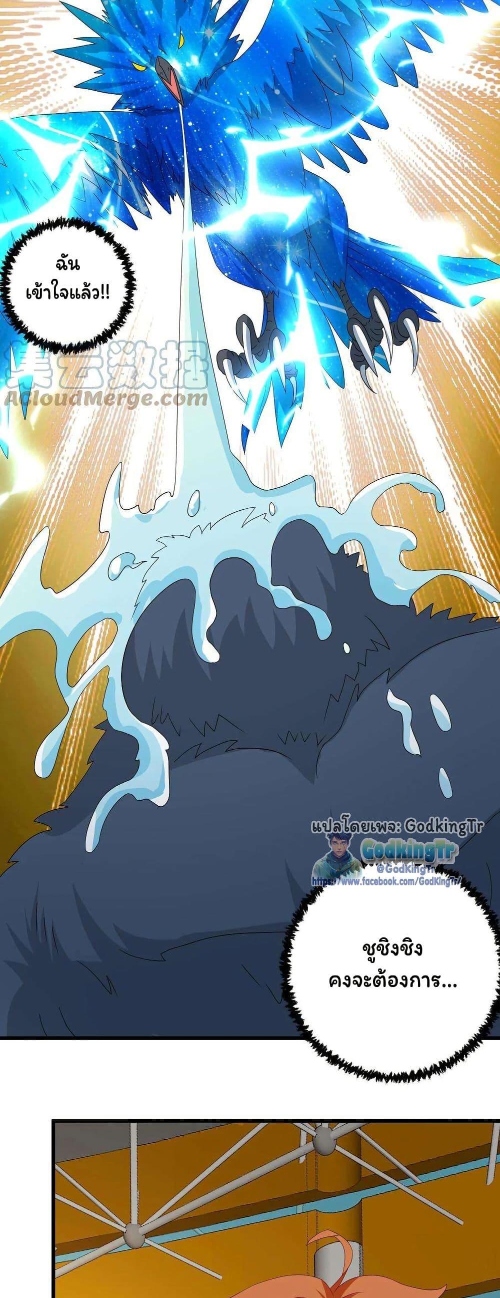 Manga-lc-com อ่านมังงะ อ่านการ์ตูน ออนไลน์ ฟรี Is It Reasonable for Me to Beat a Dragon With a Slime ตอนที่ 1 2 3 4 5 6 7 8 9 10 11 12 13 14 ฟรี ไม่มีโฆษณา Manga-lc - อ่าน มังงะ อ่าน การ์ตูน ออนไลน์ อ่านมังงะ ฟรี