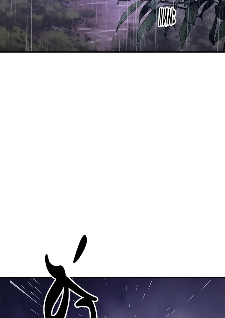 พลทหารโครงกระดูกผู้ม ตอนที่ 154 รูปที่ 6