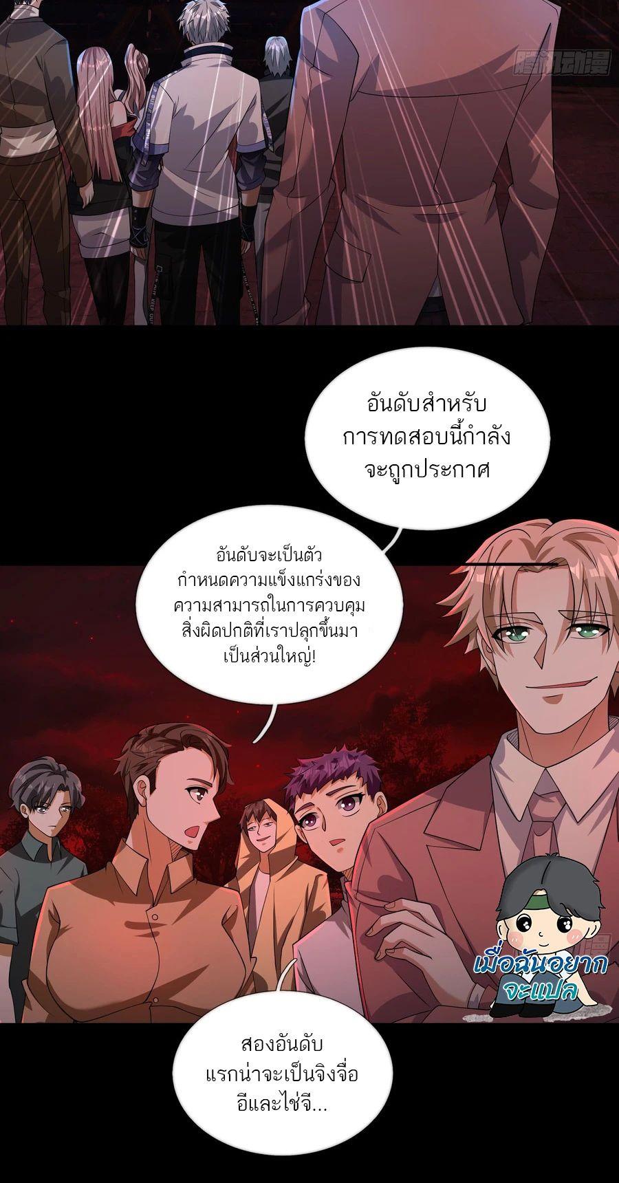 Manga-lc-com อ่านมังงะ อ่านการ์ตูน ออนไลน์ ฟรี Global Horror I Activated a Cheat Custom Mall ตอนที่ 1 2 3 4 5 6 7 8 9 10 11 12 13 14 ฟรี ไม่มีโฆษณา Manga-lc - อ่าน มังงะ อ่าน การ์ตูน ออนไลน์ อ่านมังงะ ฟรี