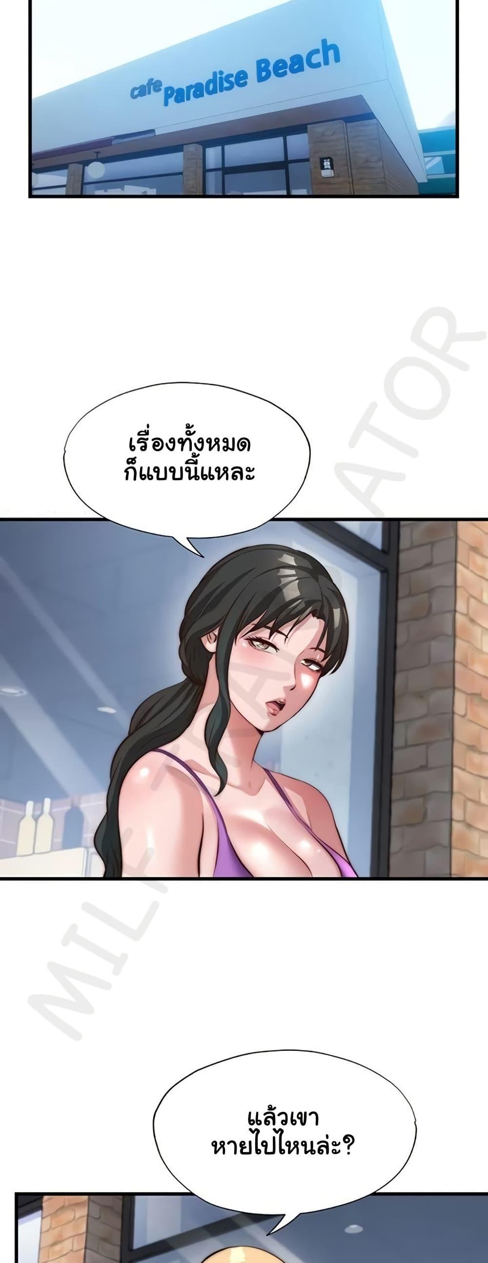 Doujin-Lc- อ่าน โดจิน มังฮวา เกาหลี ญี่ปุ่น จีน แปลไทย A Situation Full ตอนที่ 1 2 3 4 5 6 7 8 9 10 11 12 13 14 ฟรี ไม่มีโฆษณา อ่าน โดจิน Manhwa เกาหลี ญี่ปุ่น จีน เรามีครบ คัดมาให้เน้นๆ โดจิน 18+ รับประกันความฟินโดย  Doujin Lc