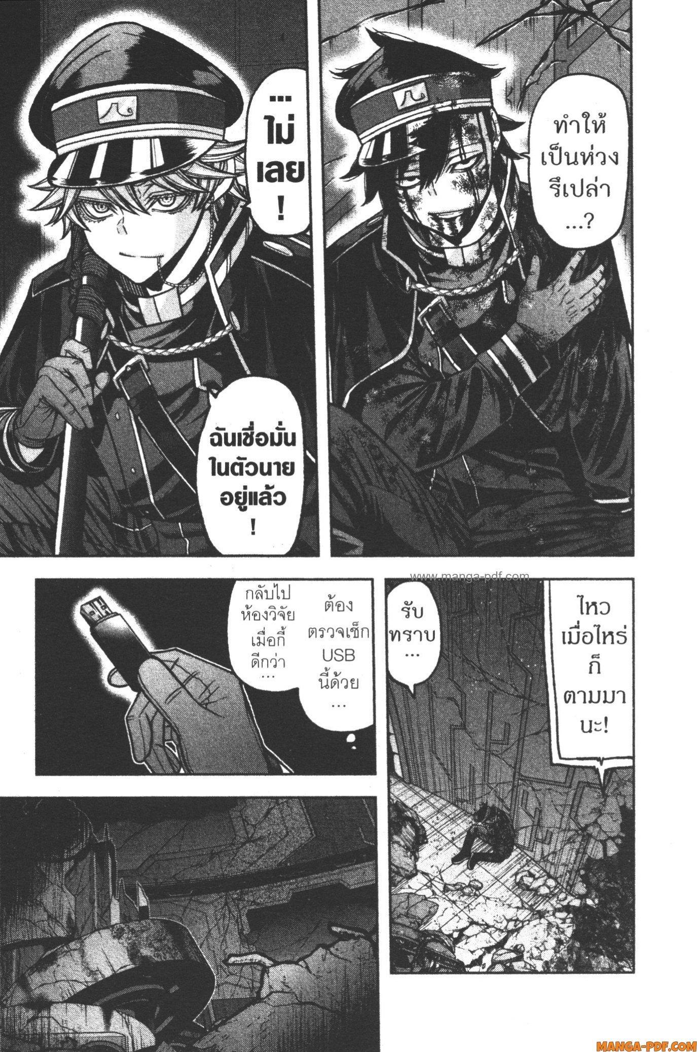 Manga-lc-com อ่านมังงะ อ่านการ์ตูน ออนไลน์ ฟรี Tougen Anki สงครามเลือดอสูร ตอนที่ 1 2 3 4 5 6 7 8 9 10 11 12 13 14 ฟรี ไม่มีโฆษณา Manga-lc - อ่าน มังงะ อ่าน การ์ตูน ออนไลน์ อ่านมังงะ ฟรี