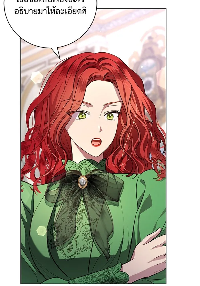 แด่ชู้รักของสามี ตอนที่ 14 รูปที่ 58