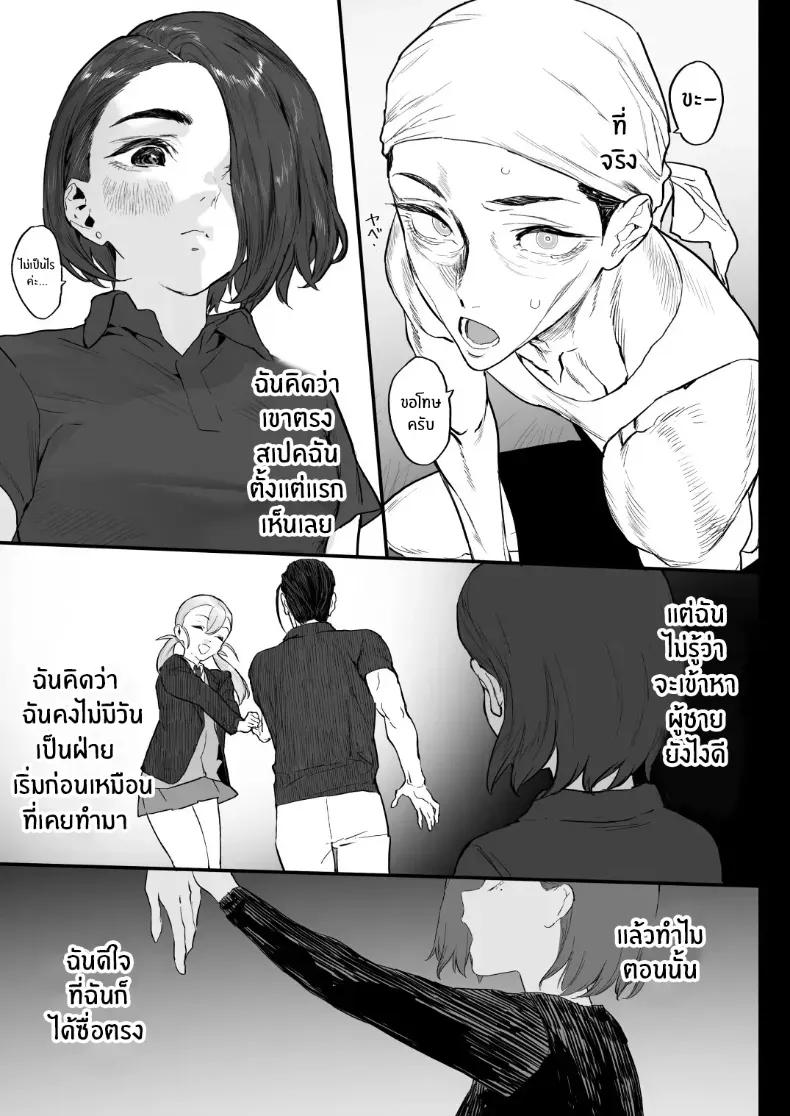 Doujin-Lc- อ่าน โดจิน มังฮวา เกาหลี ญี่ปุ่น จีน แปลไทย พี่น้องกับเพื่อนบ้าน (Iku) ตอนที่ 1 2 3 4 5 6 7 8 9 10 11 12 13 14 ฟรี ไม่มีโฆษณา อ่าน โดจิน Manhwa เกาหลี ญี่ปุ่น จีน เรามีครบ คัดมาให้เน้นๆ โดจิน 18+ รับประกันความฟินโดย  Doujin Lc