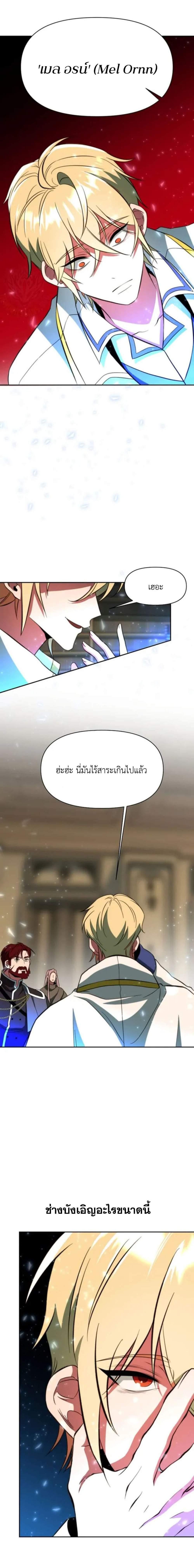 Manga-lc-com อ่านมังงะ อ่านการ์ตูน ออนไลน์ ฟรี Archmage Transcending Through Regression ตอนที่ 1 2 3 4 5 6 7 8 9 10 11 12 13 14 ฟรี ไม่มีโฆษณา Manga-lc - อ่าน มังงะ อ่าน การ์ตูน ออนไลน์ อ่านมังงะ ฟรี