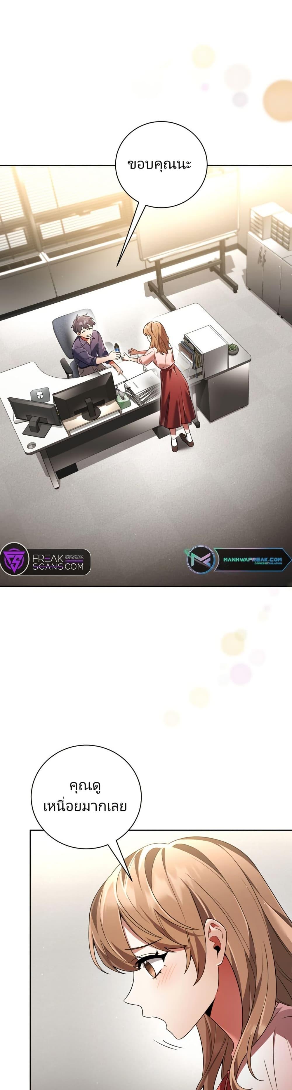 Manga-lc-com อ่านมังงะ อ่านการ์ตูน ออนไลน์ ฟรี You, I’ll Raise You Into A Superstar! ตอนที่ 1 2 3 4 5 6 7 8 9 10 11 12 13 14 ฟรี ไม่มีโฆษณา Manga-lc - อ่าน มังงะ อ่าน การ์ตูน ออนไลน์ อ่านมังงะ ฟรี