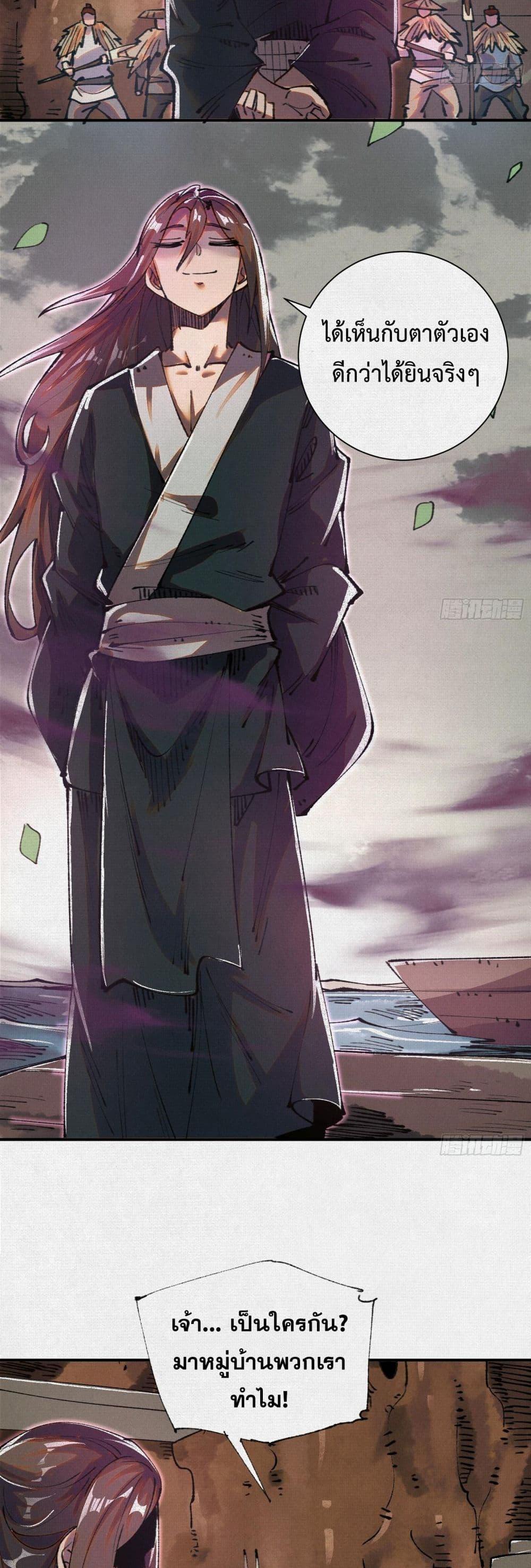 Manga-lc-com อ่านมังงะ อ่านการ์ตูน ออนไลน์ ฟรี Soul of Chi You ตอนที่ 1 2 3 4 5 6 7 8 9 10 11 12 13 14 ฟรี ไม่มีโฆษณา Manga-lc - อ่าน มังงะ อ่าน การ์ตูน ออนไลน์ อ่านมังงะ ฟรี