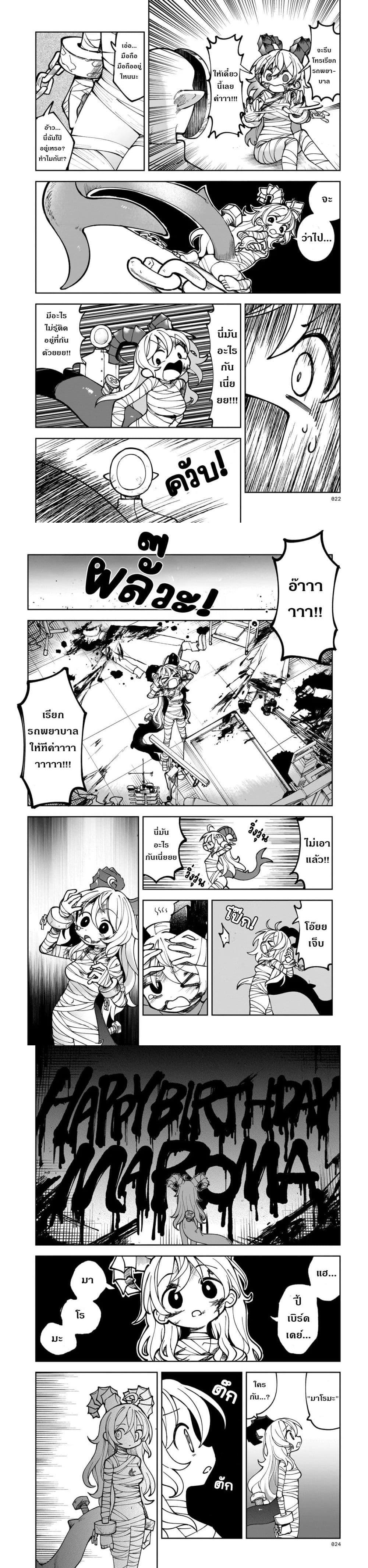 Manga-lc-com อ่านมังงะ อ่านการ์ตูน ออนไลน์ ฟรี Abysmal ตอนที่ 1 2 3 4 5 6 7 8 9 10 11 12 13 14 ฟรี ไม่มีโฆษณา Manga-lc - อ่าน มังงะ อ่าน การ์ตูน ออนไลน์ อ่านมังงะ ฟรี