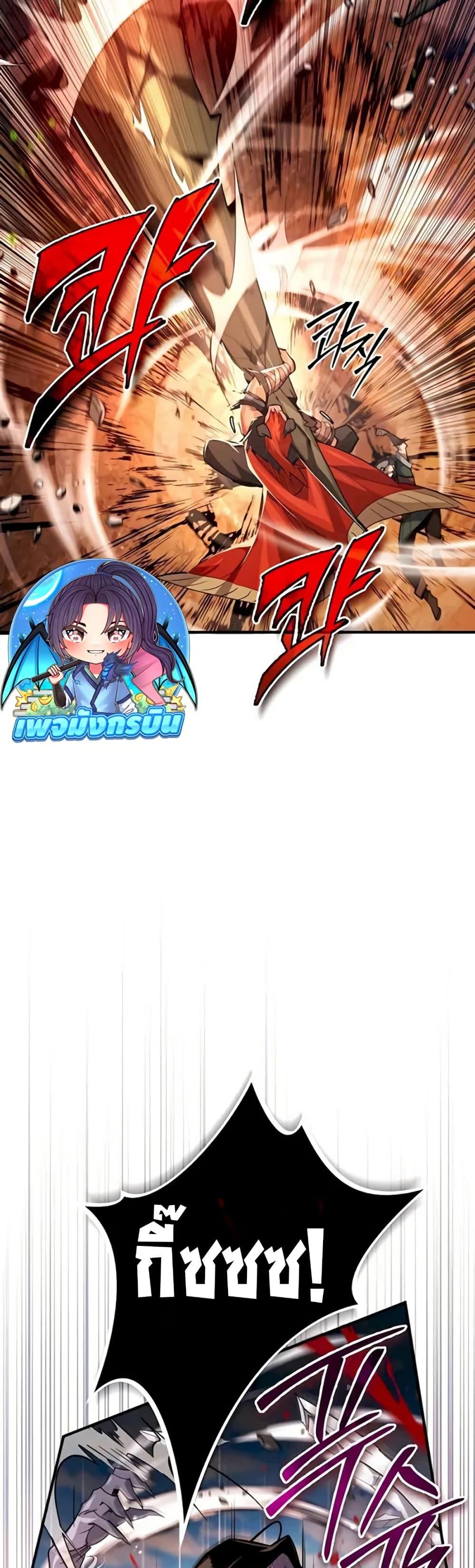 Manga-lc-com อ่านมังงะ อ่านการ์ตูน ออนไลน์ ฟรี There’s No Such Thing as a Bad Hero in the World ตอนที่ 1 2 3 4 5 6 7 8 9 10 11 12 13 14 ฟรี ไม่มีโฆษณา Manga-lc - อ่าน มังงะ อ่าน การ์ตูน ออนไลน์ อ่านมังงะ ฟรี