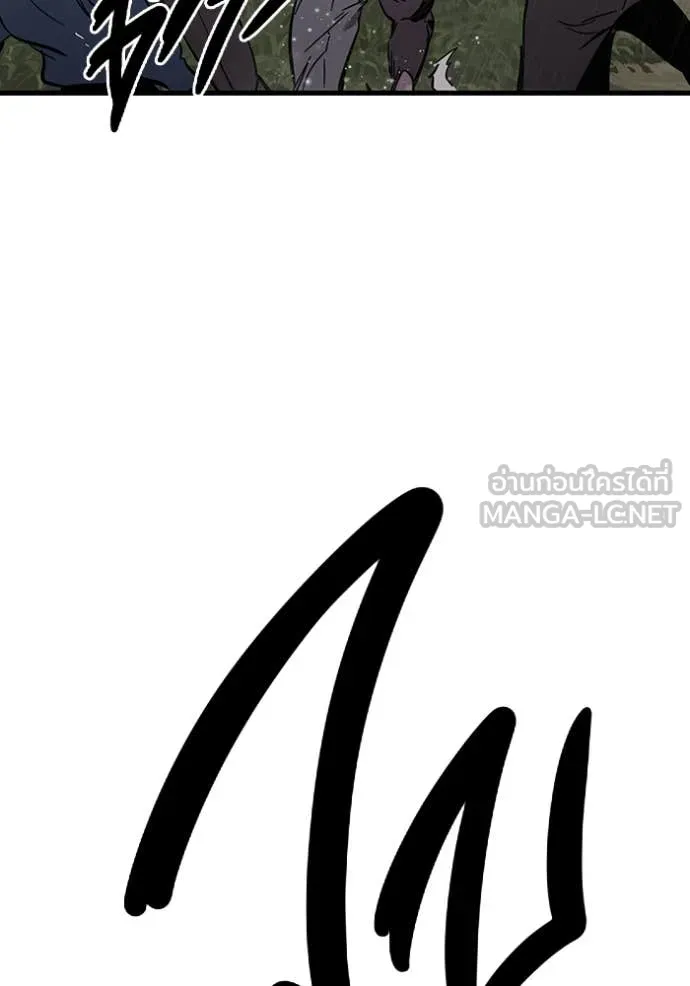 มหาสงครามคนแกร่ง ตอนที่ 54 รูปที่ 130