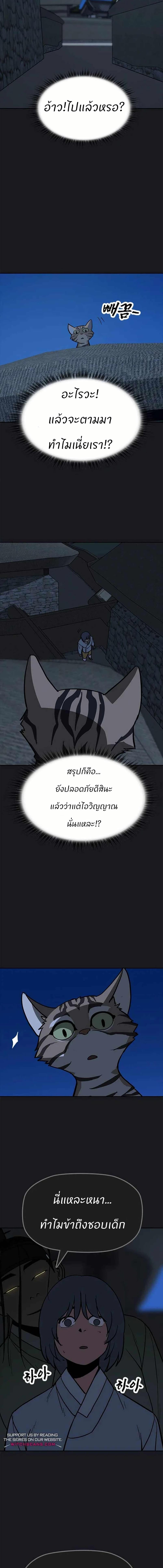 Manga-lc-com อ่านมังงะ อ่านการ์ตูน ออนไลน์ ฟรี Grim Reaper Master of the Underworld ตอนที่ 1 2 3 4 5 6 7 8 9 10 11 12 13 14 ฟรี ไม่มีโฆษณา Manga-lc - อ่าน มังงะ อ่าน การ์ตูน ออนไลน์ อ่านมังงะ ฟรี