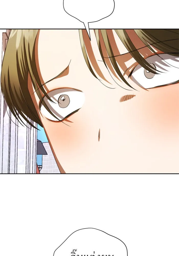 ชิงชีวิตพลิกลิขิตชะตา ตอนที่ 44. ทำยังไงถึงกลับไปยังร่างเดิมได รูปที่ 85