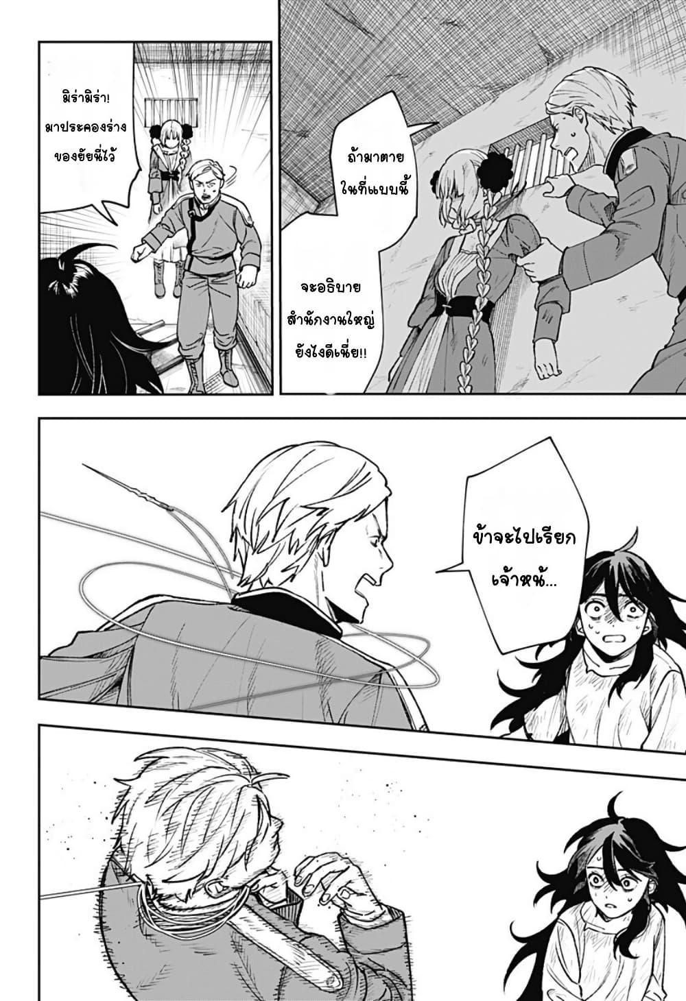 Doujin-Lc- อ่าน โดจิน มังฮวา เกาหลี ญี่ปุ่น จีน แปลไทย WITCHRIV ตอนที่ 1 2 3 4 5 6 7 8 9 10 11 12 13 14 ฟรี ไม่มีโฆษณา อ่าน โดจิน Manhwa เกาหลี ญี่ปุ่น จีน เรามีครบ คัดมาให้เน้นๆ โดจิน 18+ รับประกันความฟินโดย  Doujin Lc