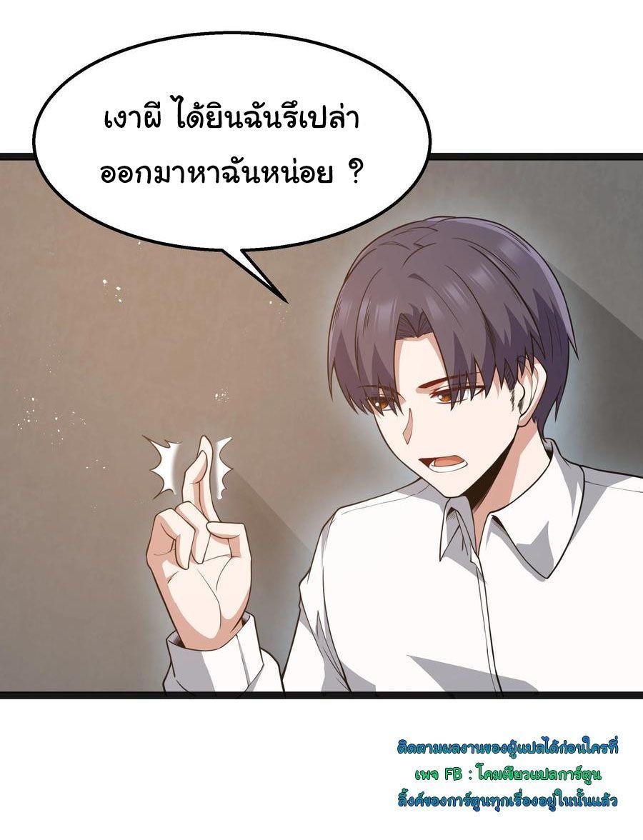 Manga-lc-com อ่านมังงะ อ่านการ์ตูน ออนไลน์ ฟรี This Hero is a Money Supremacist ตอนที่ 1 2 3 4 5 6 7 8 9 10 11 12 13 14 ฟรี ไม่มีโฆษณา Manga-lc - อ่าน มังงะ อ่าน การ์ตูน ออนไลน์ อ่านมังงะ ฟรี