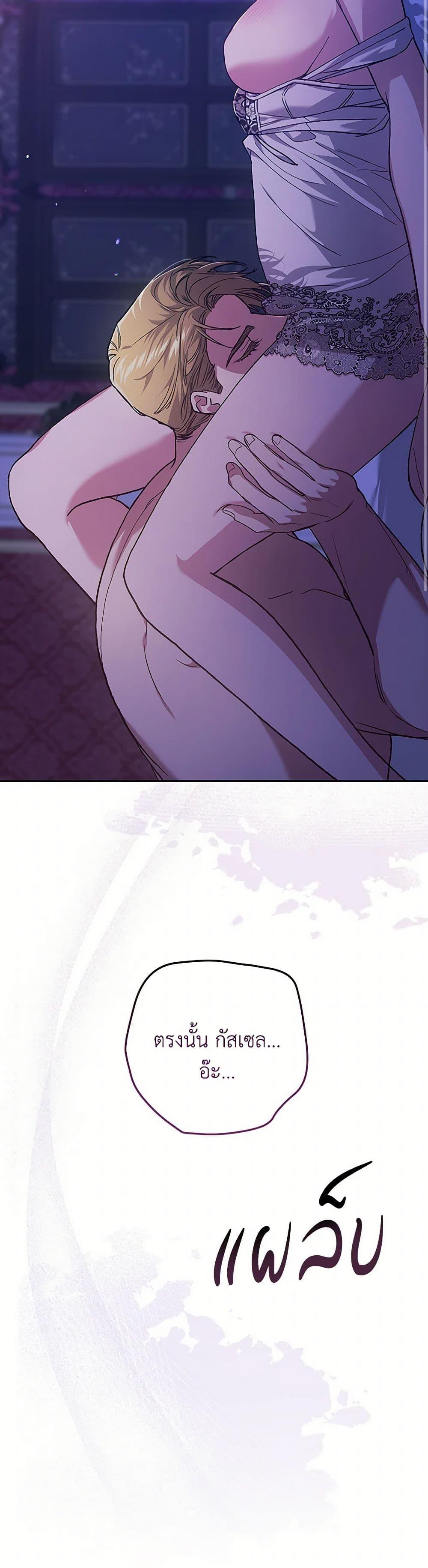 Manga-lc-com อ่านมังงะ อ่านการ์ตูน ออนไลน์ ฟรี The Broken Ring – This Marriage Will Fail Anyway ตอนที่ 1 2 3 4 5 6 7 8 9 10 11 12 13 14 ฟรี ไม่มีโฆษณา Manga-lc - อ่าน มังงะ อ่าน การ์ตูน ออนไลน์ อ่านมังงะ ฟรี