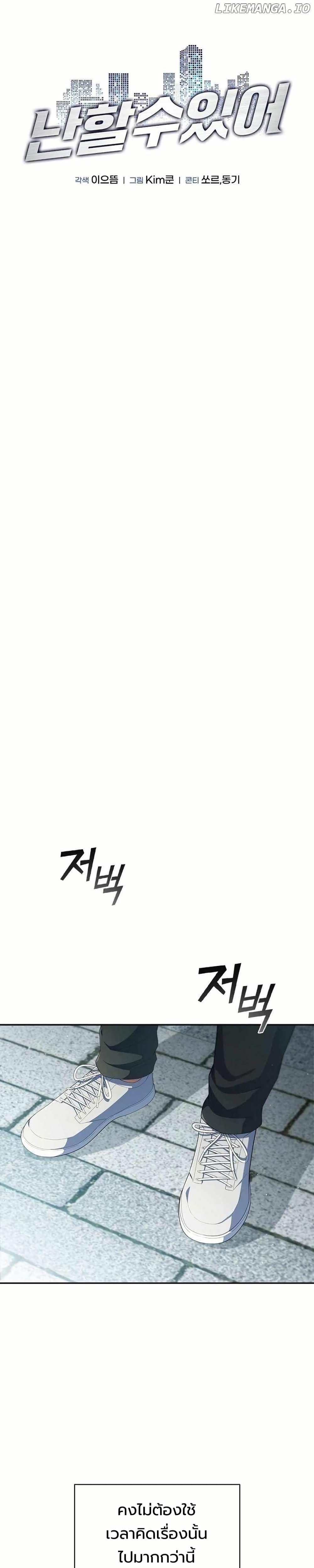 Manga-lc-com อ่านมังงะ อ่านการ์ตูน ออนไลน์ ฟรี I CAN DO IT!! ตอนที่ 1 2 3 4 5 6 7 8 9 10 11 12 13 14 ฟรี ไม่มีโฆษณา Manga-lc - อ่าน มังงะ อ่าน การ์ตูน ออนไลน์ อ่านมังงะ ฟรี