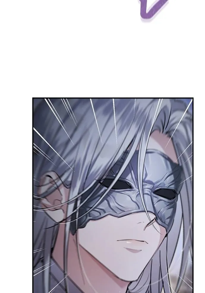 ยามหมาป้าทมิฬเพรียกห ตอนที่ 20 รูปที่ 17