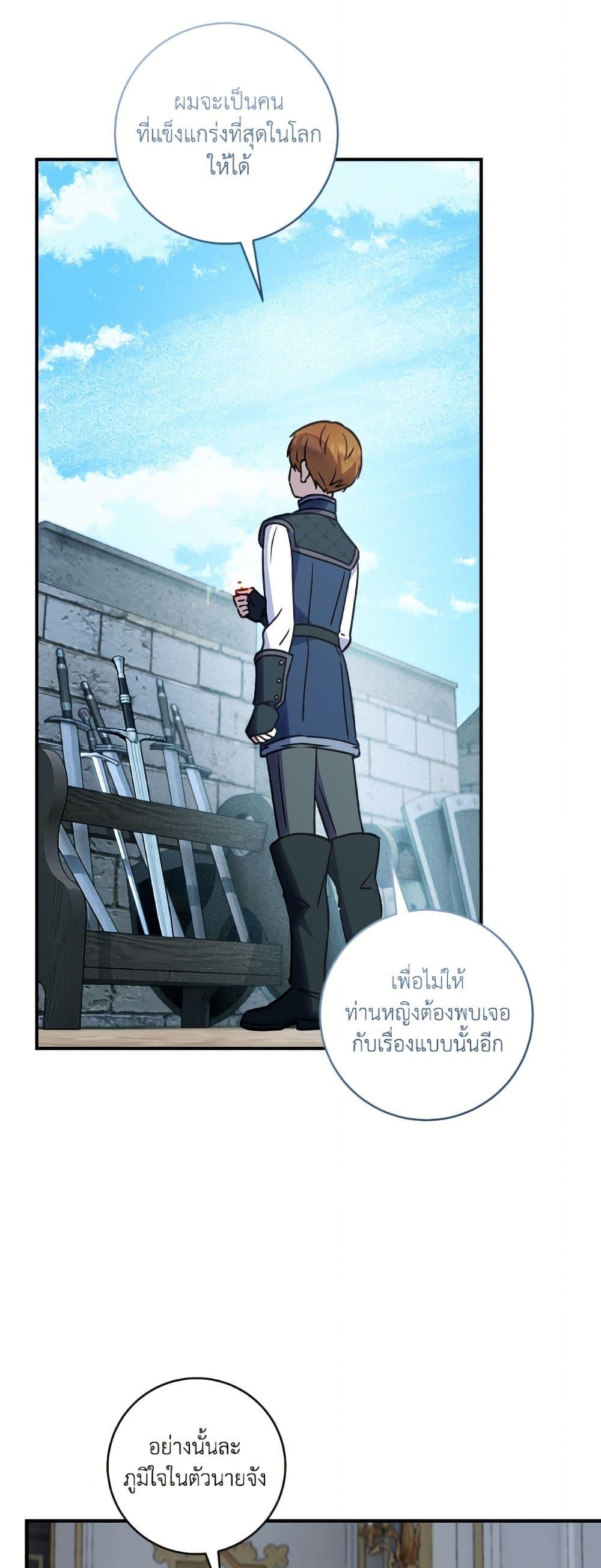 Manga-lc-com อ่านมังงะ อ่านการ์ตูน ออนไลน์ ฟรี I’ll Predict Your Happy Ending ตอนที่ 1 2 3 4 5 6 7 8 9 10 11 12 13 14 ฟรี ไม่มีโฆษณา Manga-lc - อ่าน มังงะ อ่าน การ์ตูน ออนไลน์ อ่านมังงะ ฟรี