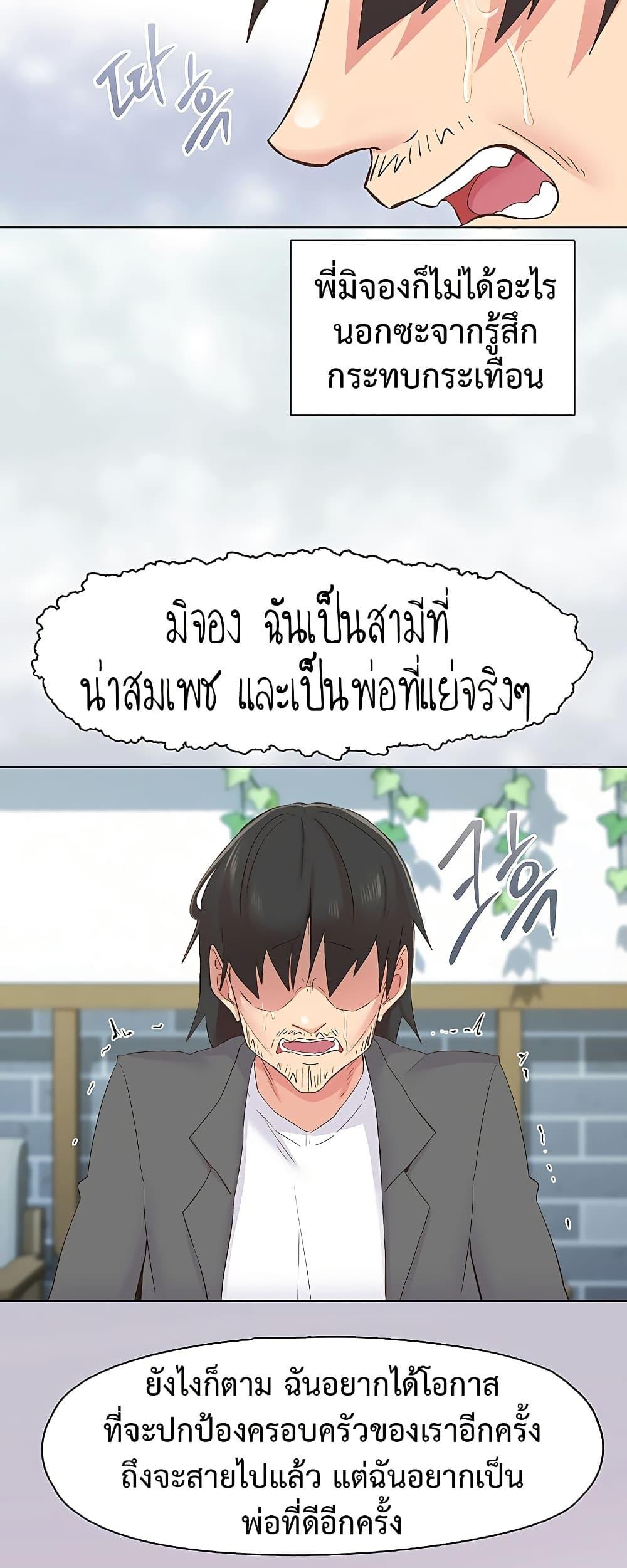 Doujin-Lc- อ่าน โดจิน มังฮวา เกาหลี ญี่ปุ่น จีน แปลไทย Tremors ตอนที่ 1 2 3 4 5 6 7 8 9 10 11 12 13 14 ฟรี ไม่มีโฆษณา อ่าน โดจิน Manhwa เกาหลี ญี่ปุ่น จีน เรามีครบ คัดมาให้เน้นๆ โดจิน 18+ รับประกันความฟินโดย  Doujin Lc
