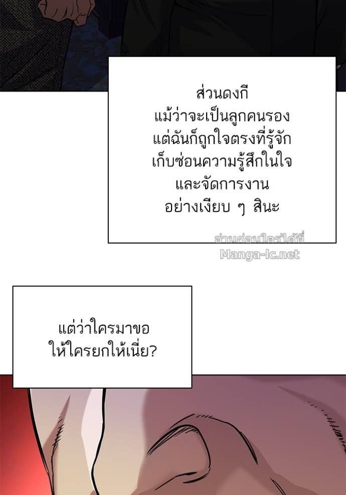 Doujin-Lc- อ่าน โดจิน มังฮวา เกาหลี ญี่ปุ่น จีน แปลไทย Reborn Rich ตอนที่ 1 2 3 4 5 6 7 8 9 10 11 12 13 14 ฟรี ไม่มีโฆษณา อ่าน โดจิน Manhwa เกาหลี ญี่ปุ่น จีน เรามีครบ คัดมาให้เน้นๆ โดจิน 18+ รับประกันความฟินโดย Doujin Lc
