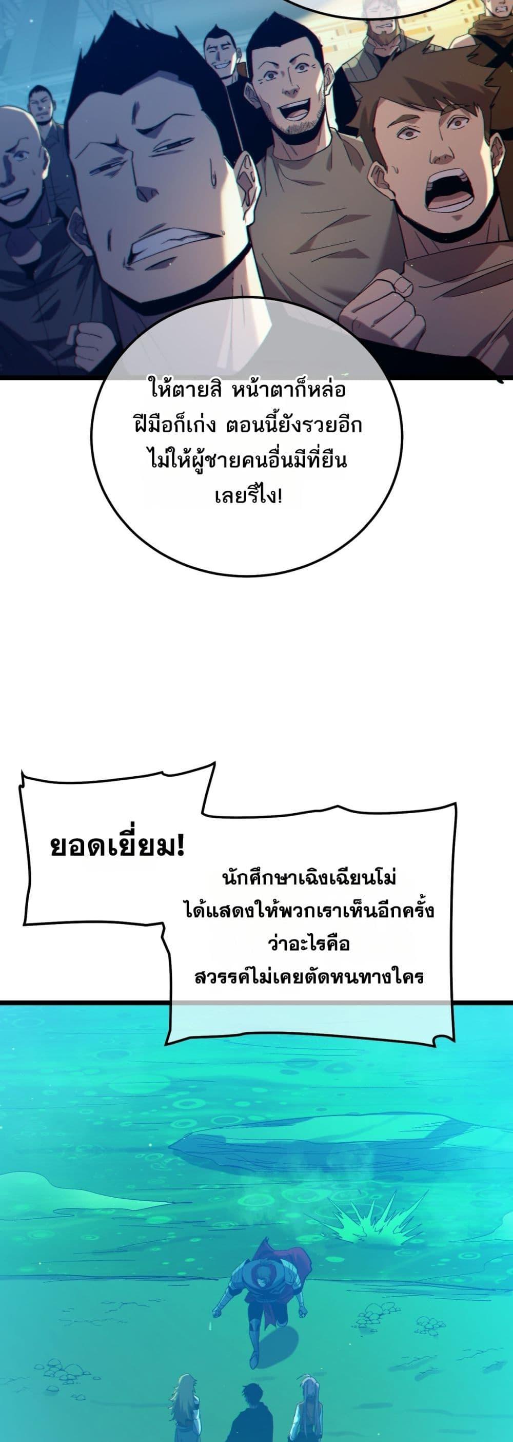 Manga-lc-com อ่านมังงะ อ่านการ์ตูน ออนไลน์ ฟรี MyPassiveSkil ตอนที่ 1 2 3 4 5 6 7 8 9 10 11 12 13 14 ฟรี ไม่มีโฆษณา Manga-lc - อ่าน มังงะ อ่าน การ์ตูน ออนไลน์ อ่านมังงะ ฟรี