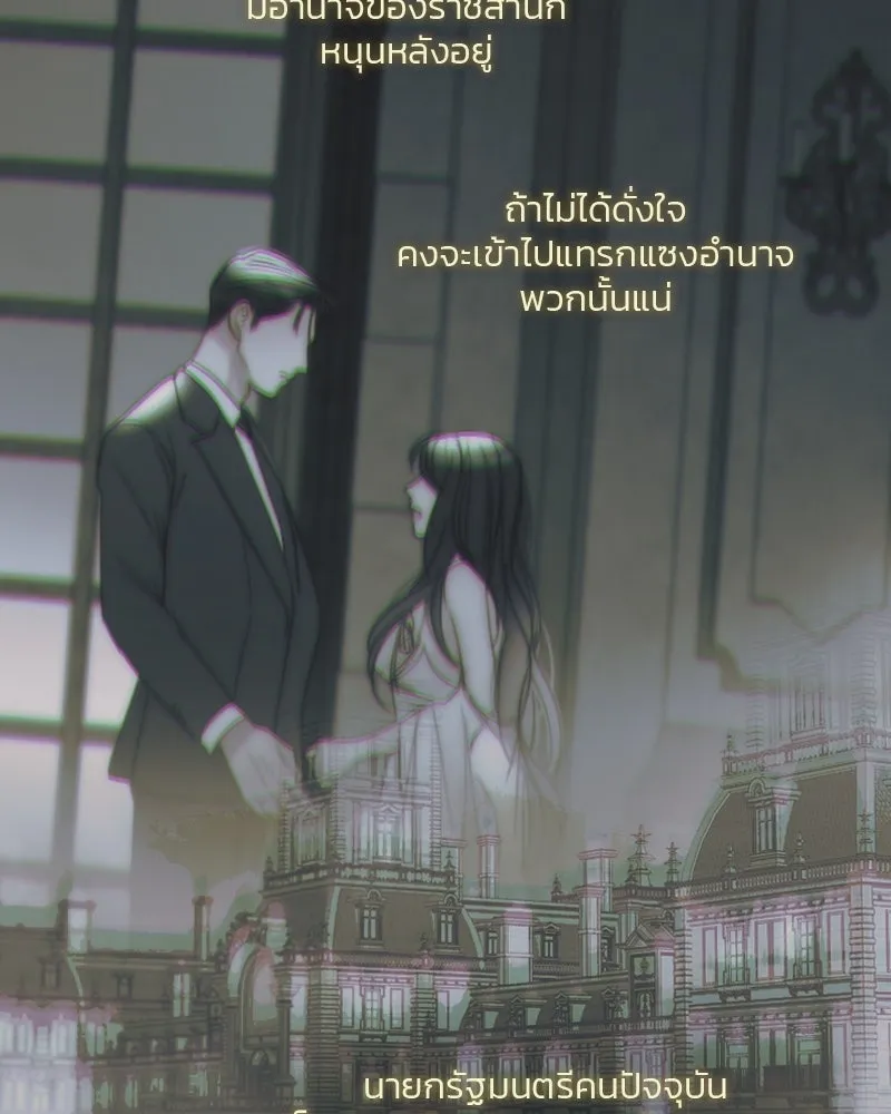 เซเรน่า ตอนที่ 115 รูปที่ 113