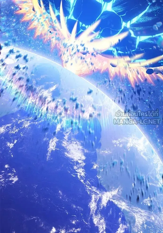 +99 ท่อนไม้ ตอนที่ 77 รูปที่ 201