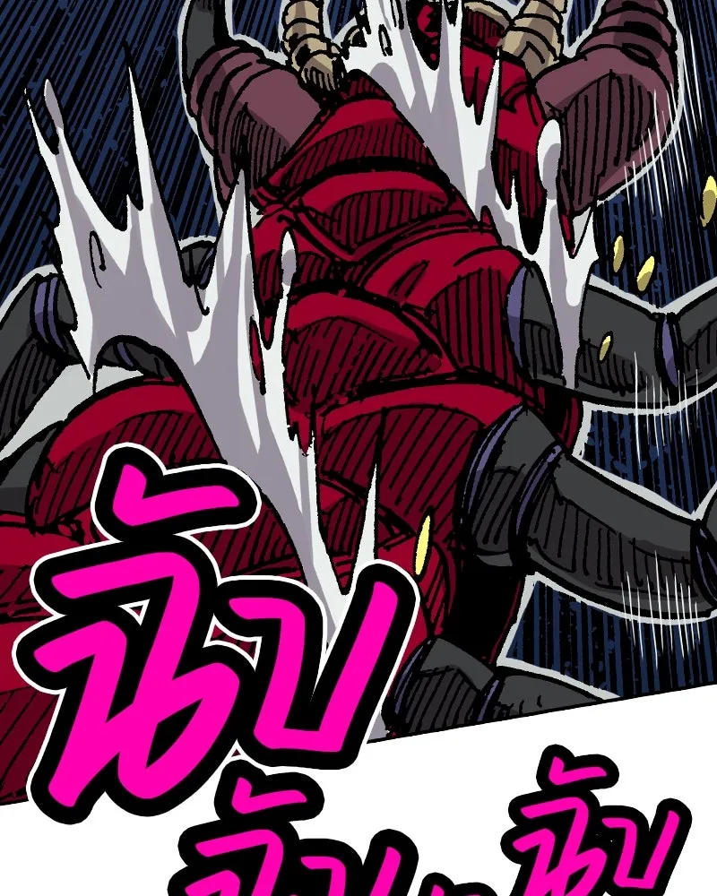 เคลวาเทส อสูรจอมราชัน ตอนที่ 34 เวทมนตร์ขั้นสุดยอด (3) รูปที่ 43