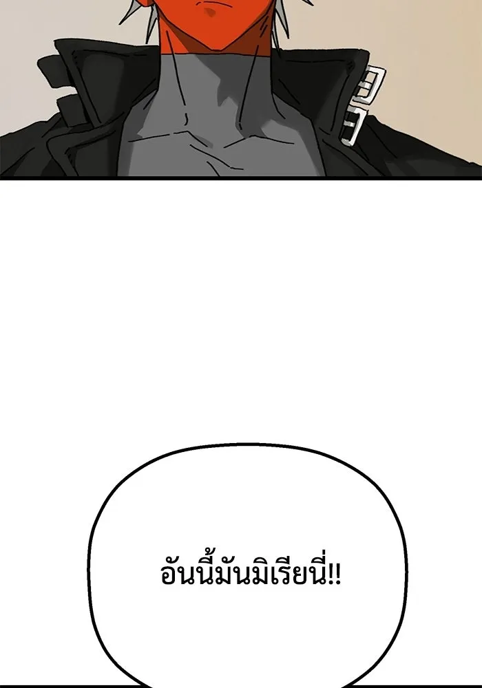 มัมหมีจ๋าหนูมาแบ๊ว ตอนที่ ตอนพิเศษ 22 (ตอนจบ) รูปที่ 31