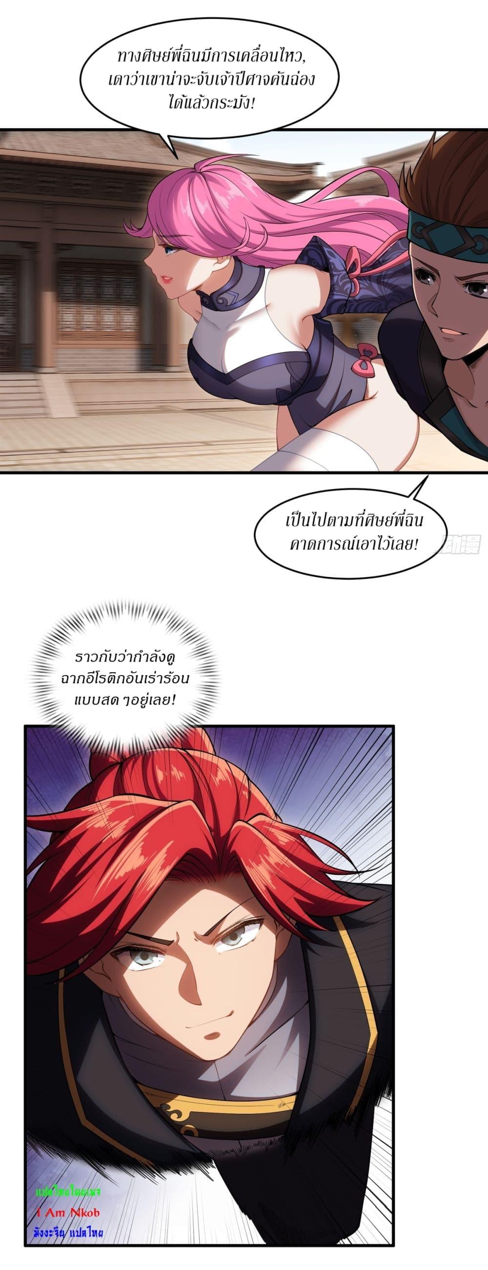 Manga-lc-com อ่านมังงะ อ่านการ์ตูน ออนไลน์ ฟรี Traveling Through Time and Space to Become an Unlucky NPC I Have a Wife to Protect Me ตอนที่ 1 2 3 4 5 6 7 8 9 10 11 12 13 14 ฟรี ไม่มีโฆษณา Manga-lc - อ่าน มังงะ อ่าน การ์ตูน ออนไลน์ อ่านมังงะ ฟรี