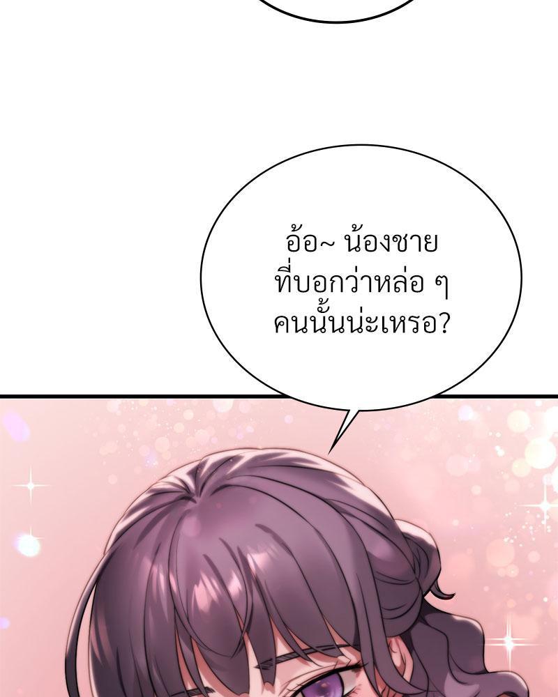 Doujin-Lc- อ่าน โดจิน มังฮวา เกาหลี ญี่ปุ่น จีน แปลไทย Drunk on You ตอนที่ 1 2 3 4 5 6 7 8 9 10 11 12 13 14 ฟรี ไม่มีโฆษณา อ่าน โดจิน Manhwa เกาหลี ญี่ปุ่น จีน เรามีครบ คัดมาให้เน้นๆ โดจิน 18+ รับประกันความฟินโดย  Doujin Lc