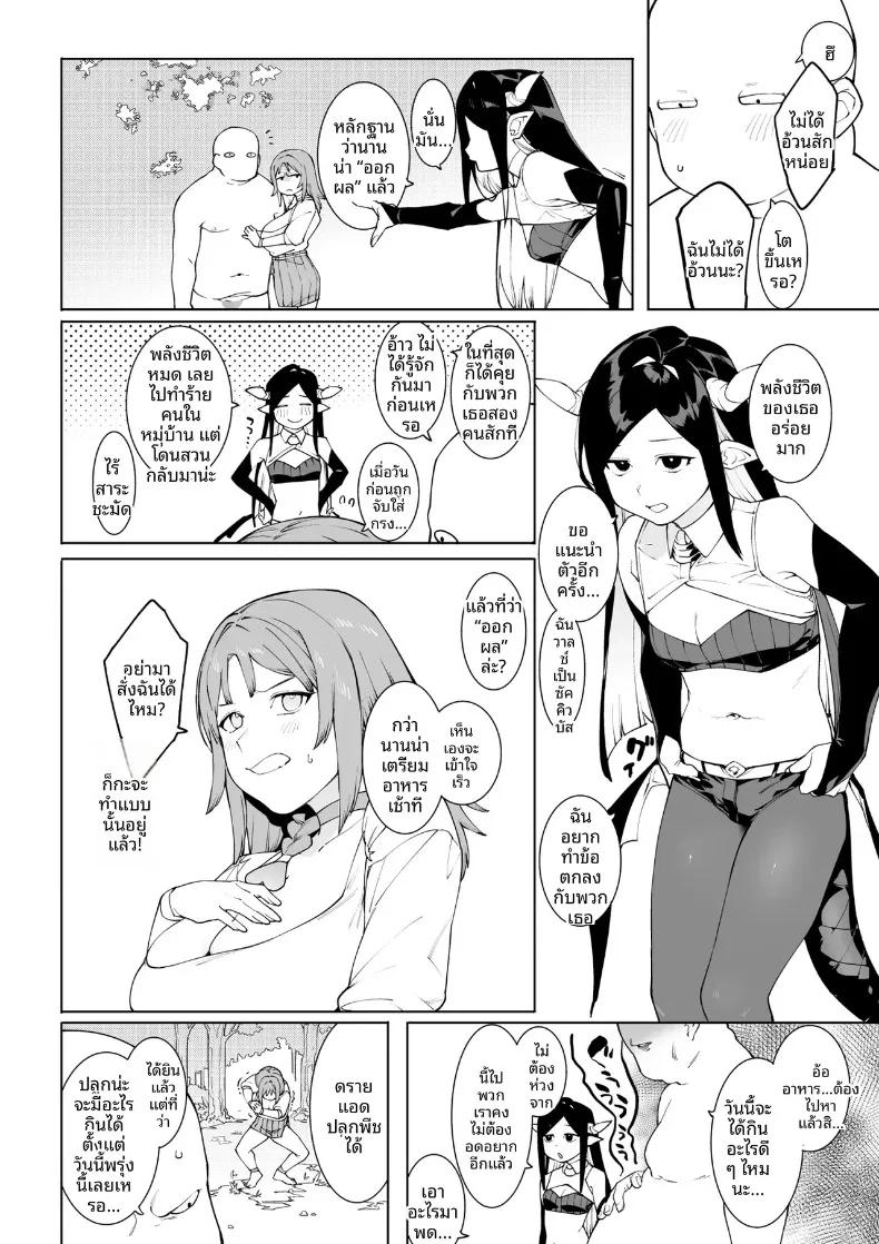 Doujin-Lc- อ่าน โดจิน มังฮวา เกาหลี ญี่ปุ่น จีน แปลไทย เริ่มต้นใหม่จากศูนย์ในโลกคู่ขนาน (Puuzaki Puuna, Menea the Dog) ตอนที่ 1 2 3 4 5 6 7 8 9 10 11 12 13 14 ฟรี ไม่มีโฆษณา อ่าน โดจิน Manhwa เกาหลี ญี่ปุ่น จีน เรามีครบ คัดมาให้เน้นๆ โดจิน 18+ รับประกันความฟินโดย  Doujin Lc
