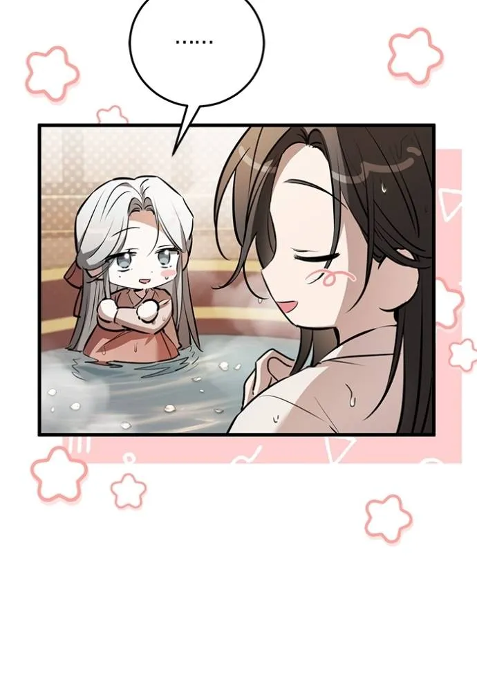 ยามหมาป่าทมิฬเพรียกห ตอนที่ 15 รูปที่ 61