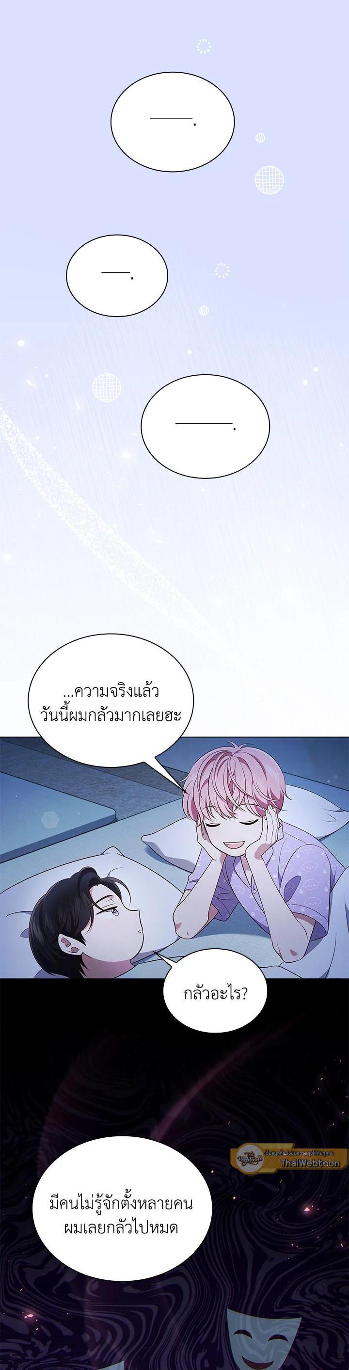 Manga-lc-com อ่านมังงะ อ่านการ์ตูน ออนไลน์ ฟรี In This Life, the Greatest Star in the Universe ตอนที่ 1 2 3 4 5 6 7 8 9 10 11 12 13 14 ฟรี ไม่มีโฆษณา Manga-lc - อ่าน มังงะ อ่าน การ์ตูน ออนไลน์ อ่านมังงะ ฟรี