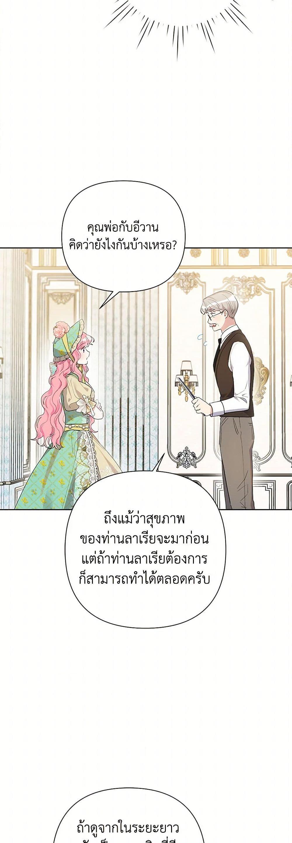 Manga-lc-com อ่านมังงะ อ่านการ์ตูน ออนไลน์ ฟรี The Archvillain’s Daughter-in-Law ตอนที่ 1 2 3 4 5 6 7 8 9 10 11 12 13 14 ฟรี ไม่มีโฆษณา Manga-lc - อ่าน มังงะ อ่าน การ์ตูน ออนไลน์ อ่านมังงะ ฟรี
