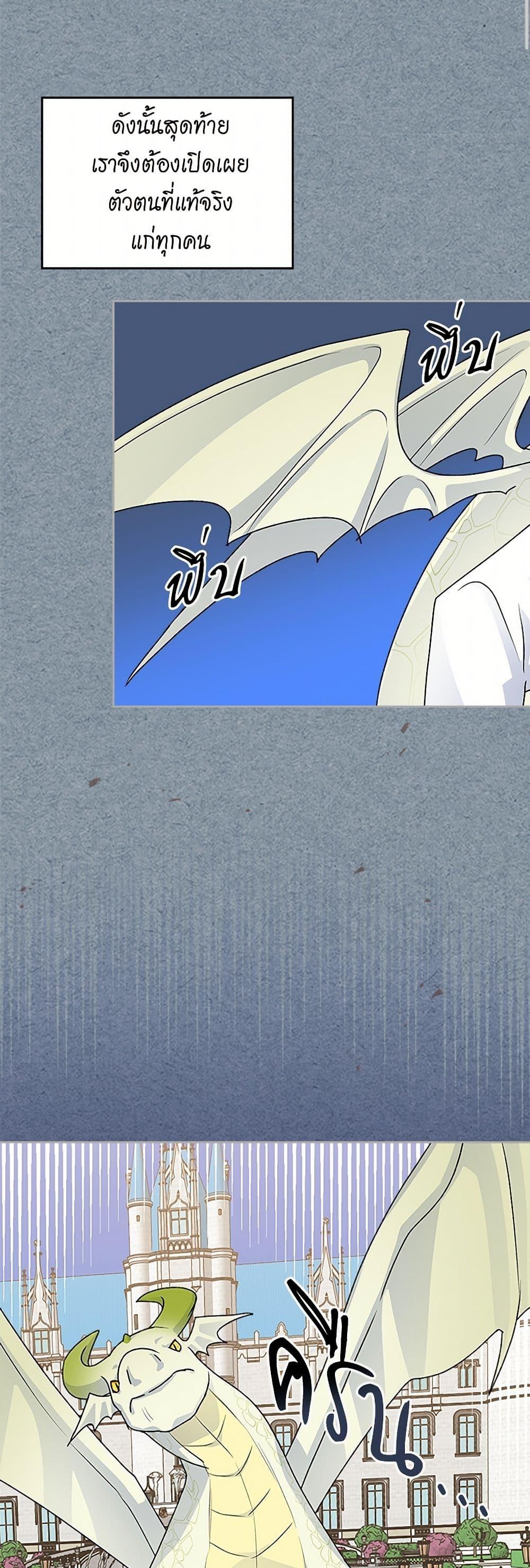 Manga-lc-com อ่านมังงะ อ่านการ์ตูน ออนไลน์ ฟรี The Antagonist’s Pet ตอนที่ 1 2 3 4 5 6 7 8 9 10 11 12 13 14 ฟรี ไม่มีโฆษณา Manga-lc - อ่าน มังงะ อ่าน การ์ตูน ออนไลน์ อ่านมังงะ ฟรี