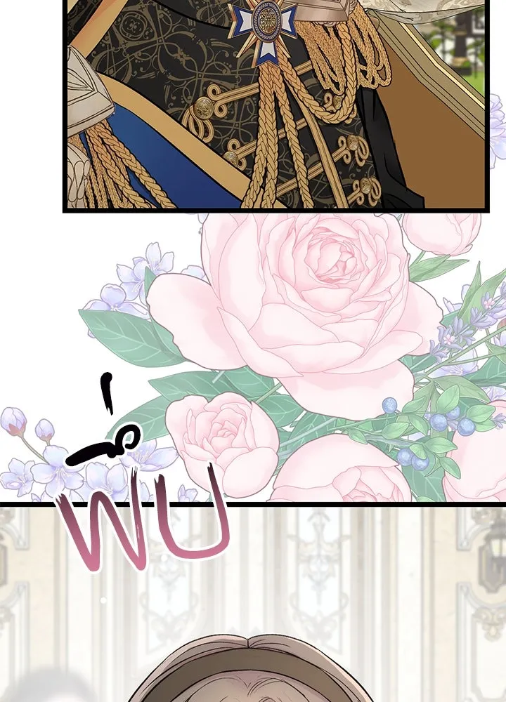 องค์ชายผู้อื้อฉาว ตอนที่ 44 รูปที่ 115