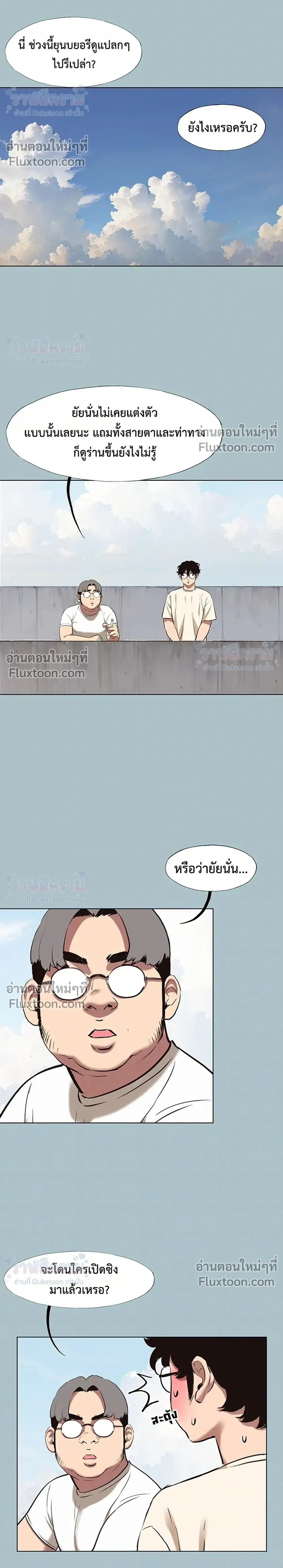 Doujin-Lc- อ่าน โดจิน มังฮวา เกาหลี ญี่ปุ่น จีน แปลไทย Sorry I Have No Thoughts of Dating ขอโทษทีนะ ฉันยังไม่สนเรื่องแฟน ตอนที่ 1 2 3 4 5 6 7 8 9 10 11 12 13 14 ฟรี ไม่มีโฆษณา อ่าน โดจิน Manhwa เกาหลี ญี่ปุ่น จีน เรามีครบ คัดมาให้เน้นๆ โดจิน 18+ รับประกันความฟินโดย  Doujin Lc