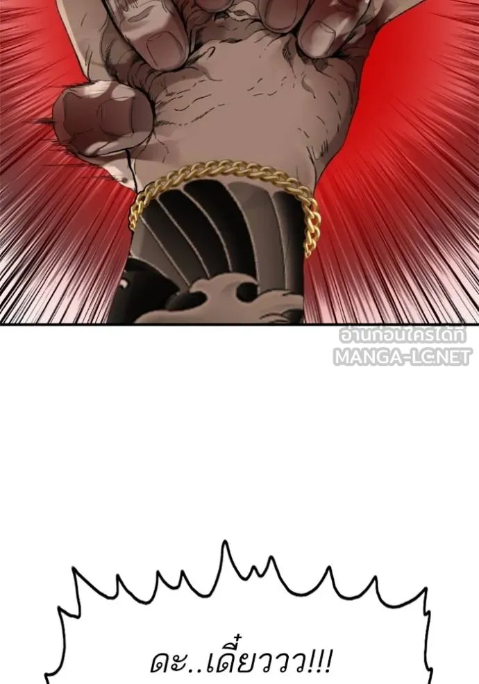 BAD GUY ตอนที่ 242 รูปที่ 54