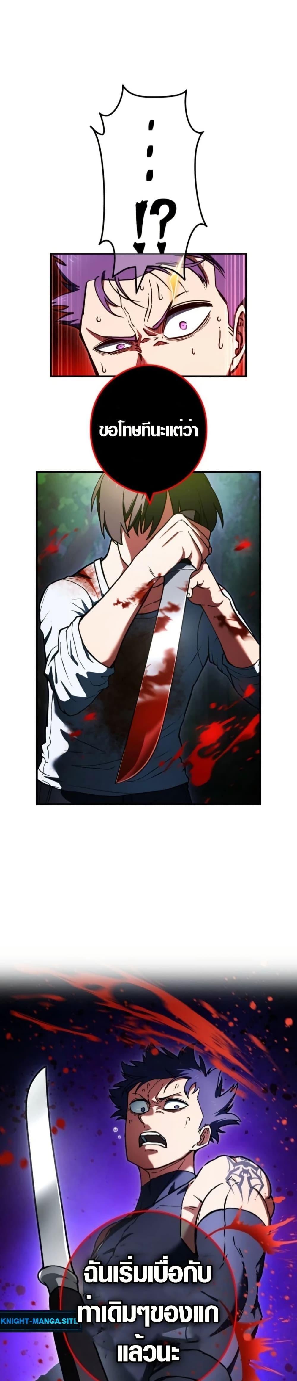 Manga-lc-com อ่านมังงะ อ่านการ์ตูน ออนไลน์ ฟรี God of Killers ตอนที่ 1 2 3 4 5 6 7 8 9 10 11 12 13 14 ฟรี ไม่มีโฆษณา Manga-lc - อ่าน มังงะ อ่าน การ์ตูน ออนไลน์ อ่านมังงะ ฟรี