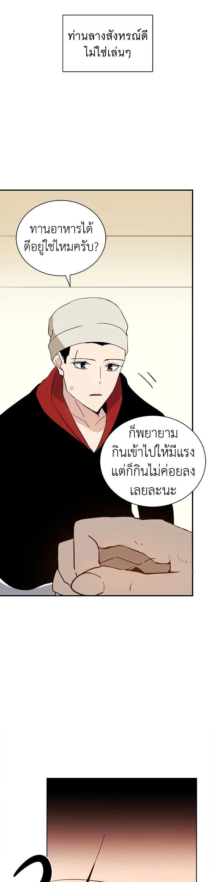 Manga-lc-com อ่านมังงะ อ่านการ์ตูน ออนไลน์ ฟรี The Descent of the Demonic Master ตอนที่ 1 2 3 4 5 6 7 8 9 10 11 12 13 14 ฟรี ไม่มีโฆษณา Manga-lc - อ่าน มังงะ อ่าน การ์ตูน ออนไลน์ อ่านมังงะ ฟรี