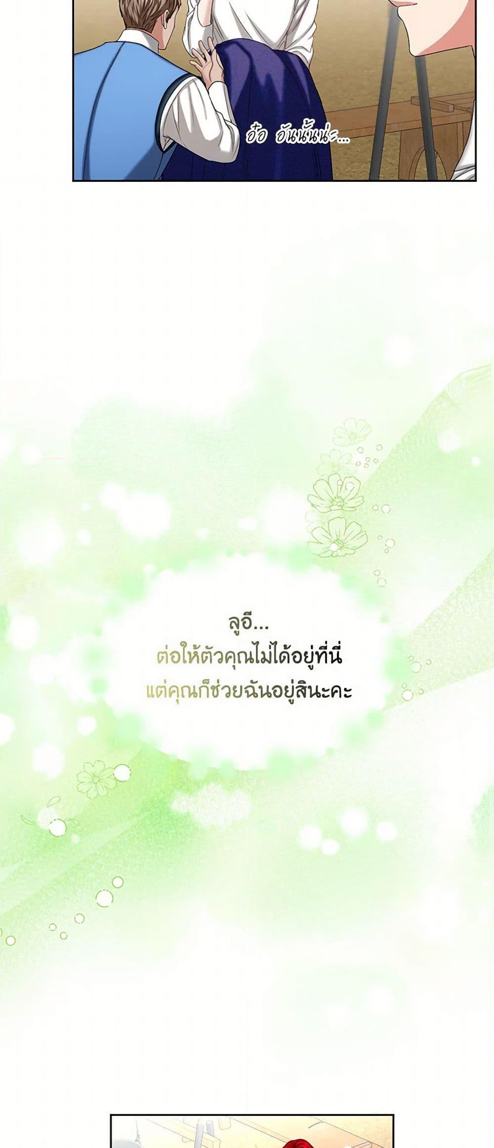 Manga-lc-com อ่านมังงะ อ่านการ์ตูน ออนไลน์ ฟรี The Duchess’s Contract Marriage ตอนที่ 1 2 3 4 5 6 7 8 9 10 11 12 13 14 ฟรี ไม่มีโฆษณา Manga-lc - อ่าน มังงะ อ่าน การ์ตูน ออนไลน์ อ่านมังงะ ฟรี