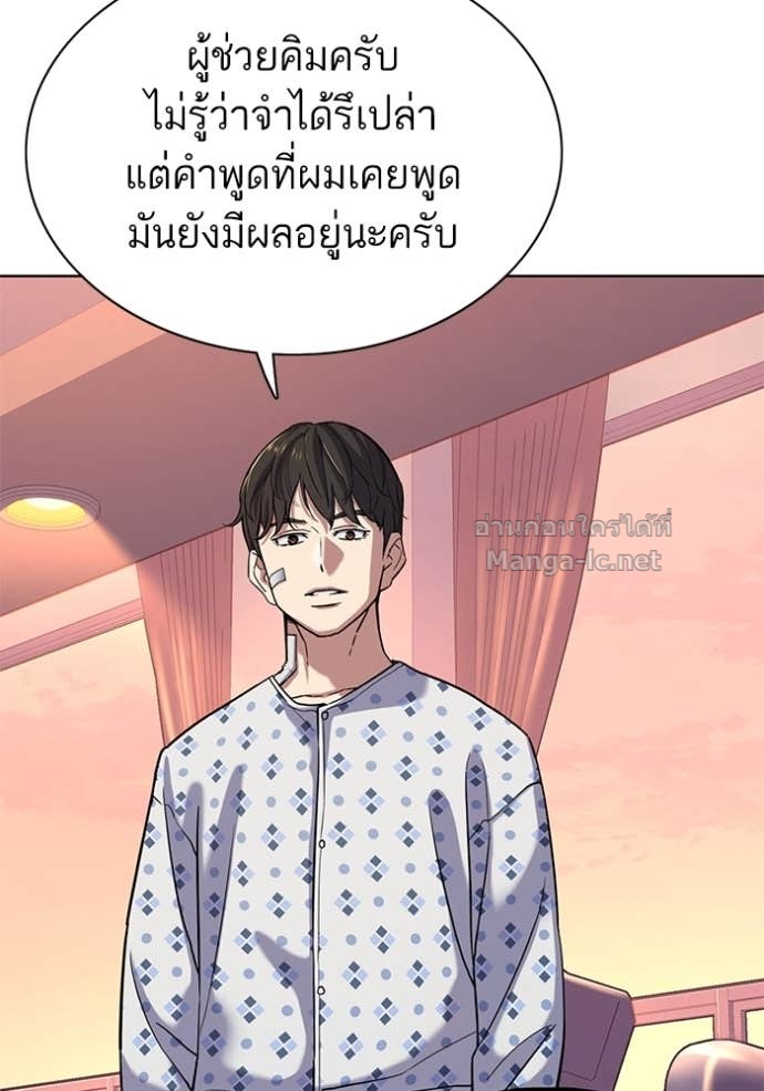 Doujin-Lc- อ่าน โดจิน มังฮวา เกาหลี ญี่ปุ่น จีน แปลไทย Reborn Rich ตอนที่ 1 2 3 4 5 6 7 8 9 10 11 12 13 14 ฟรี ไม่มีโฆษณา อ่าน โดจิน Manhwa เกาหลี ญี่ปุ่น จีน เรามีครบ คัดมาให้เน้นๆ โดจิน 18+ รับประกันความฟินโดย Doujin Lc