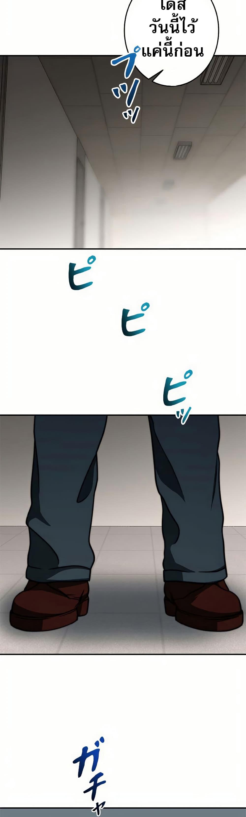 Manga-lc-com อ่านมังงะ อ่านการ์ตูน ออนไลน์ ฟรี Putting My Life on the Line, I Go All-in on Luck Enhancement ตอนที่ 1 2 3 4 5 6 7 8 9 10 11 12 13 14 ฟรี ไม่มีโฆษณา Manga-lc - อ่าน มังงะ อ่าน การ์ตูน ออนไลน์ อ่านมังงะ ฟรี