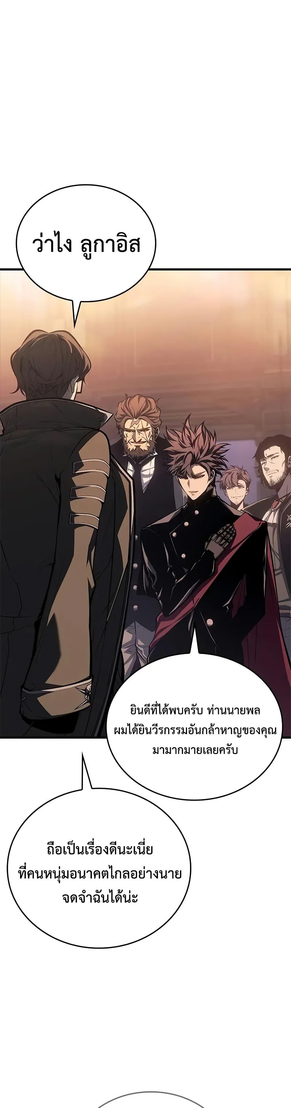 Manga-lc-com อ่านมังงะ อ่านการ์ตูน ออนไลน์ ฟรี Bad Bone Blood ตอนที่ 1 2 3 4 5 6 7 8 9 10 11 12 13 14 ฟรี ไม่มีโฆษณา Manga-lc - อ่าน มังงะ อ่าน การ์ตูน ออนไลน์ อ่านมังงะ ฟรี