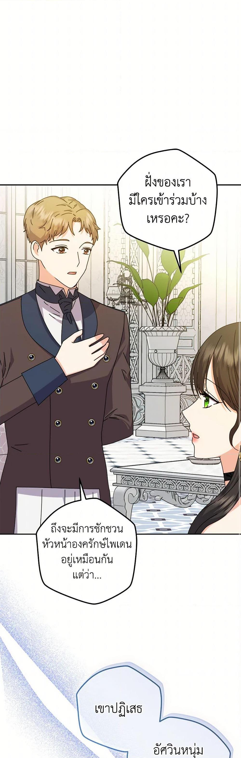 Manga-lc-com อ่านมังงะ อ่านการ์ตูน ออนไลน์ ฟรี From Maid to Queen ตอนที่ 1 2 3 4 5 6 7 8 9 10 11 12 13 14 ฟรี ไม่มีโฆษณา Manga-lc - อ่าน มังงะ อ่าน การ์ตูน ออนไลน์ อ่านมังงะ ฟรี