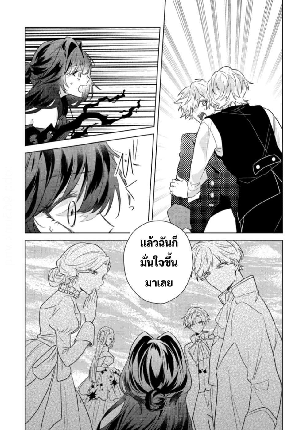 Manga-lc-com อ่านมังงะ อ่านการ์ตูน ออนไลน์ ฟรี Yamiochi Last Boss Reijou no Osananajimi ni Tensei Shita. Ore ga Shindara Bad End Kakutei nanode Saikyou ni Natta kedo, Mou Yamiochi “Yandere-ka” Shitemasen ka ตอนที่ 1 2 3 4 5 6 7 8 9 10 11 12 13 14 ฟรี ไม่มีโฆษณา Manga-lc - อ่าน มังงะ อ่าน การ์ตูน ออนไลน์ อ่านมังงะ ฟรี