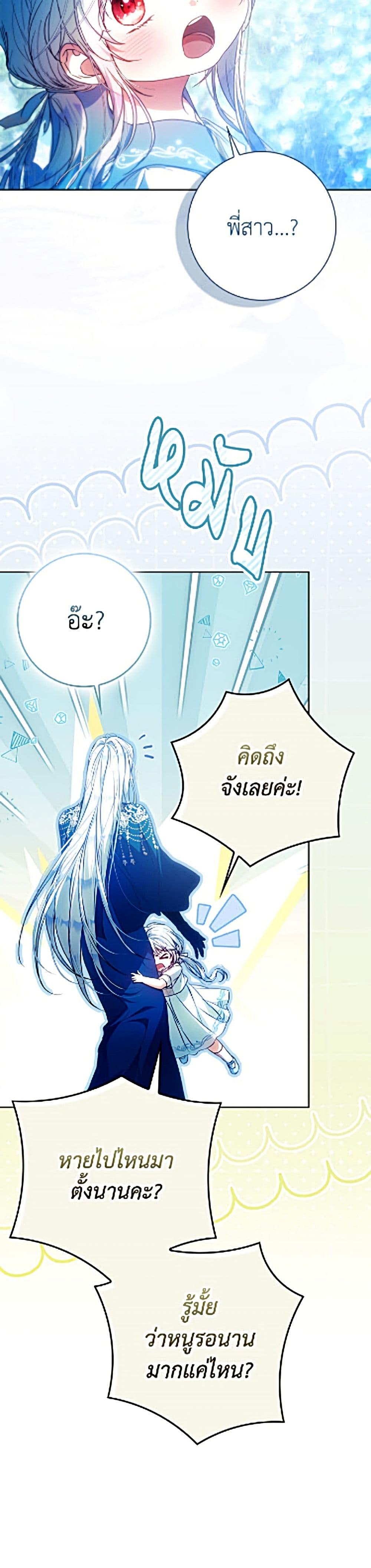 Manga-lc-com อ่านมังงะ อ่านการ์ตูน ออนไลน์ ฟรี I Became the Wife of the Male Lead ตอนที่ 1 2 3 4 5 6 7 8 9 10 11 12 13 14 ฟรี ไม่มีโฆษณา Manga-lc - อ่าน มังงะ อ่าน การ์ตูน ออนไลน์ อ่านมังงะ ฟรี