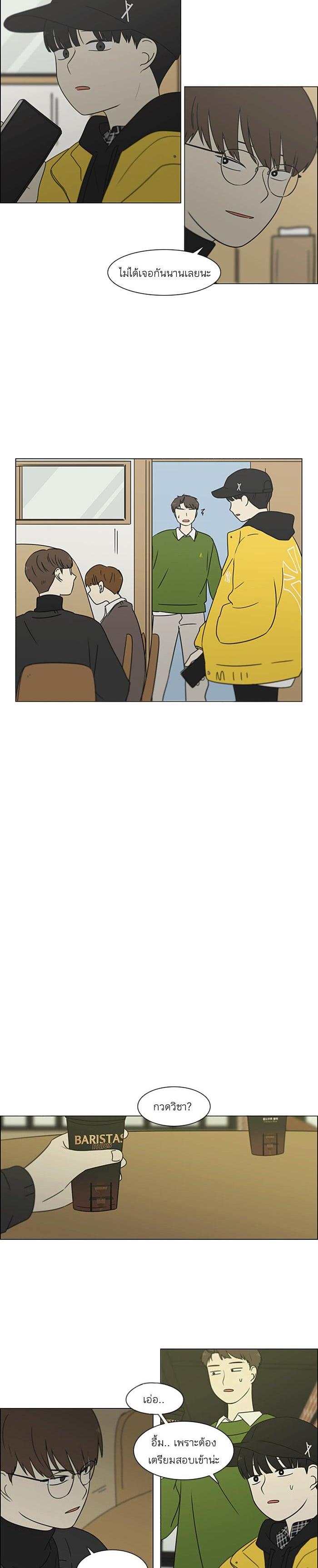 Manga-lc-com อ่านมังงะ อ่านการ์ตูน ออนไลน์ ฟรี Love Revolution รักนี้ต้องปฏิวัติ ตอนที่ 1 2 3 4 5 6 7 8 9 10 11 12 13 14 ฟรี ไม่มีโฆษณา Manga-lc - อ่าน มังงะ อ่าน การ์ตูน ออนไลน์ อ่านมังงะ ฟรี