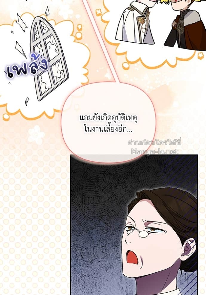 Doujin-Lc- อ่าน โดจิน มังฮวา เกาหลี ญี่ปุ่น จีน แปลไทย คิดว่าการบิดเบือนต้นฉบับ มันทำได้ง่าย ๆ หรือไง ตอนที่ 1 2 3 4 5 6 7 8 9 10 11 12 13 14 ฟรี ไม่มีโฆษณา อ่าน โดจิน Manhwa เกาหลี ญี่ปุ่น จีน เรามีครบ คัดมาให้เน้นๆ โดจิน 18+ รับประกันความฟินโดย Doujin Lc