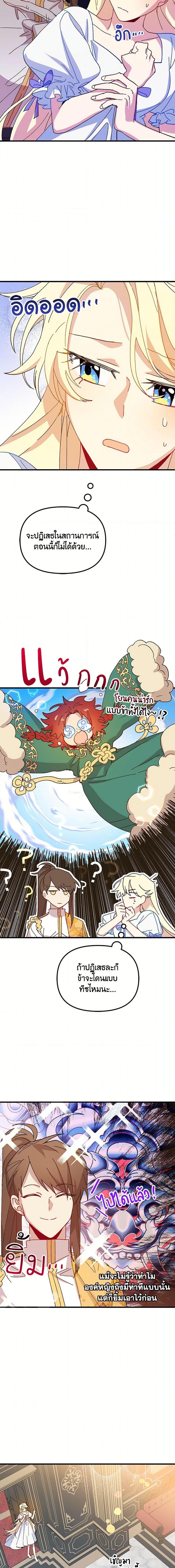 Manga-lc-com อ่านมังงะ อ่านการ์ตูน ออนไลน์ ฟรี The Princess Pretends to Be Crazy ตอนที่ 1 2 3 4 5 6 7 8 9 10 11 12 13 14 ฟรี ไม่มีโฆษณา Manga-lc - อ่าน มังงะ อ่าน การ์ตูน ออนไลน์ อ่านมังงะ ฟรี